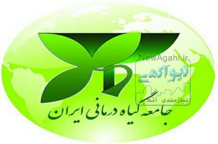 دوره های آموزش طب سنتی