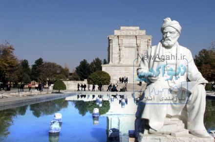 سفر به مشهد