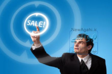 توسعه تجارت و خدمات بازرگانی
