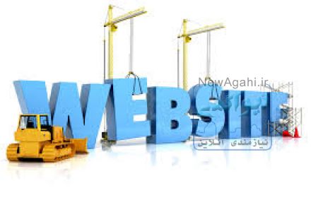 مرکز تخصصی طراحی وب سایت