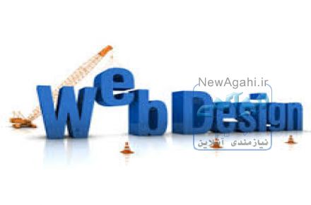 مرکز تخصصی طراحی وب سایت