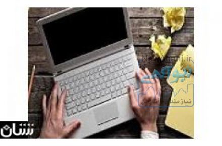  استخدام نویسنده برای سایت  وردپرس
