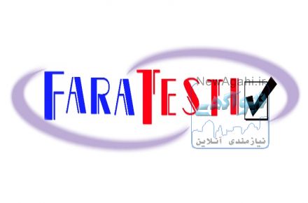 فراتستی