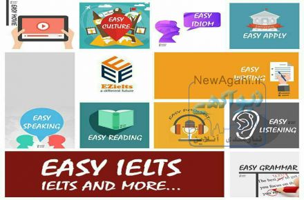 easy ielts