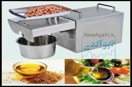 دستگاه روغن گیری AG07