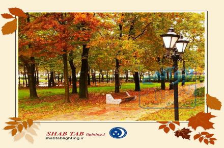 صنایع روشنایی شب تاب