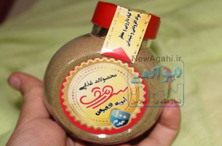 ادویه مخصوص سورمق