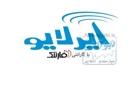 دوربین مدار بسته ایرلایو با گارانتی فارنتک