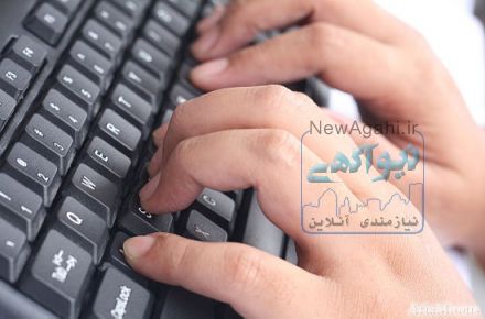 تایپ انواع متون