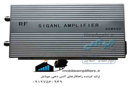 تقویت کننده انتن دهی موبایل