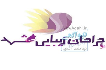 عمل جراحی بینی در مشهد