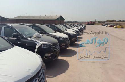 فروش ویژه خودرو