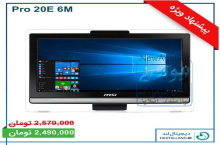 خیابان بهار برج بهار طبقه 6 واحد 651
