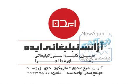استخدام