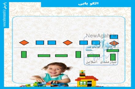 مقالات|کاربرگ ها|کتابک های آموزشی