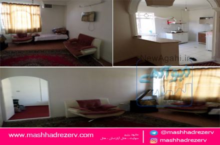 رزرو سوئیت و هتل آپارتمان در مشهد 