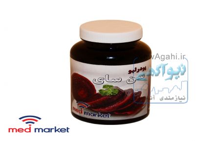 پودر لبو فروشگاه اینترنتی مدمارکت