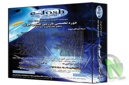  دوره تخصصي بازرسي جوش و آزمون هاي غيرمخرب با مدرک بين المللي