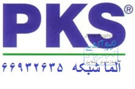انواع کابل شبکه لگراند || 66932635