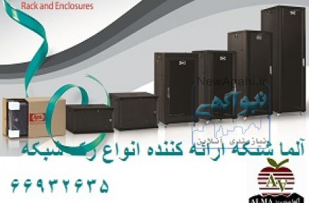 داکت صد در پنجاه ||  66932635