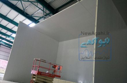 تولید و نصب  و فروش انواع ساندویچ پانل و اجرا و راه اندازی سردخانه