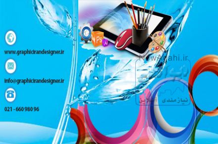 طراحی سایت