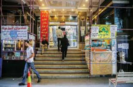 ۱۷ متر مغازه  فروشی یا تعویض 