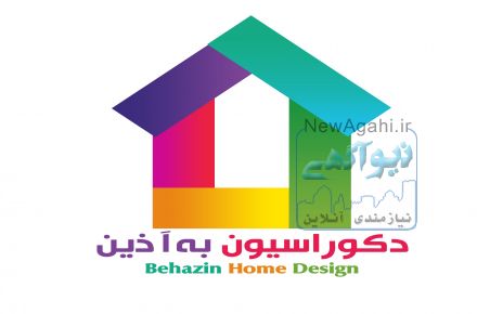 دکوراسیون به آذین