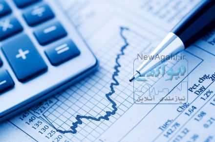 انجام کلیه خدمات حسابرسی ، حسابداری و مالیاتی