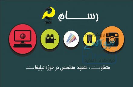 طراحی لوگو