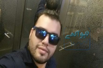 املاک مرکزی اعلامیان