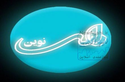 بازاریاب