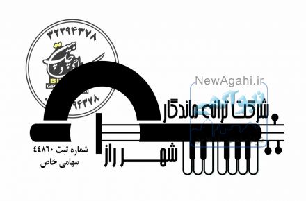 انجام کلیه امور طراحی و چاپ در همه زمینه های تبیلغاتی 