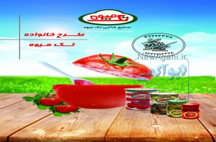 انجام کلیه امور طراحی و چاپ در همه زمینه های تبیلغاتی 