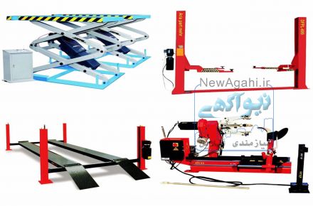 لاستیک درار بالانس کمپرسور نیتروزن جک
