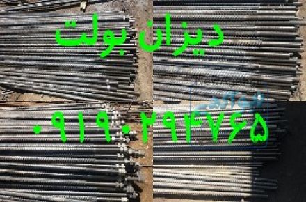 تولید انواع انکر بولت