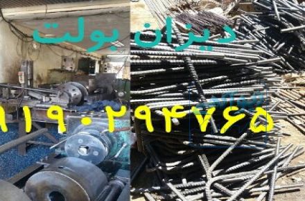 تولید انواع انکر بولت