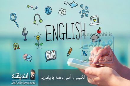 نرم افزار جعبه لایتنر اندیشه کیش