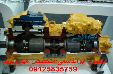 آموزش رایگان هیدرولیک