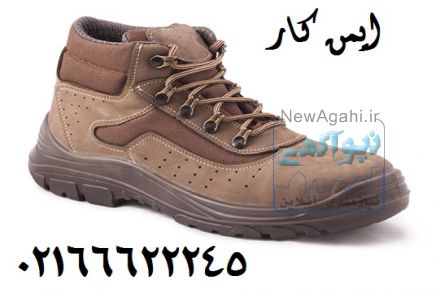 پو تين سر بازي و کفش ایمنی