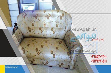 مبلشویی و قالیشویی تخصصی حلاجی