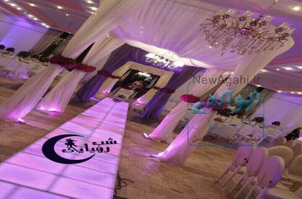 تشریفات مجالس شب رویایی