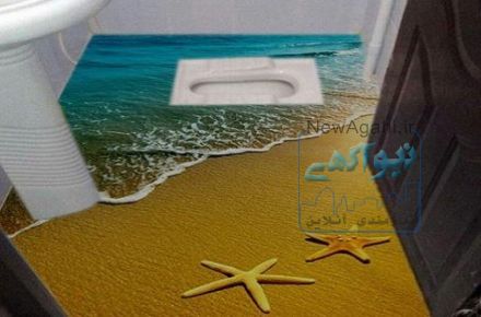 کفپوش سه بعدي سراميکي در اسلامشهر