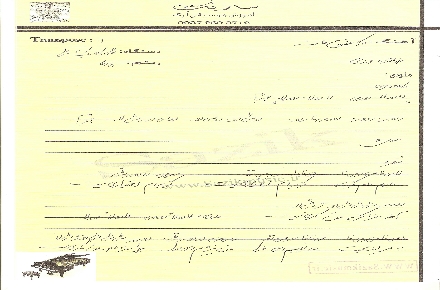 آموزش موسیقی ارگ