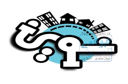نوسازی و بهسازی ساختمان طراحی و اجرا دکوراسیون	