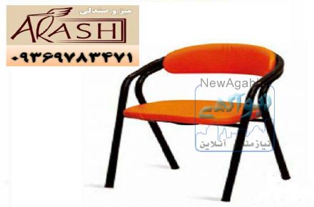 میزوصندلی