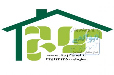 فروشگاه کاج پانل (عرضه کننده متریال دکوراسیون داخلی)