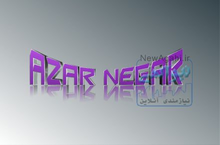 تابلو چلنیوم (حروف برجسته)