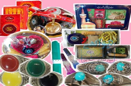 خرید آنلاین سوغات مشهد