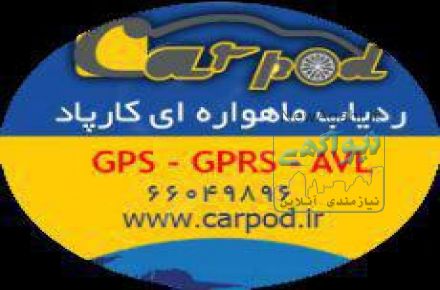 ردیاب